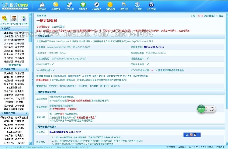 乐乐讲座网源码乐乐讲座网会员乐乐讲座网程序带数据转让