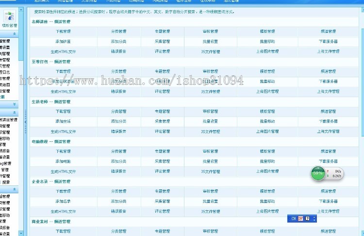 乐乐讲座网源码乐乐讲座网会员乐乐讲座网程序带数据转让
