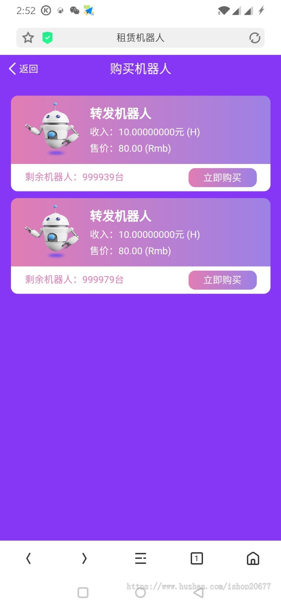 2019最火爆项目 优享智能广告系统云点系统AI机器人合约系统源码3.0
