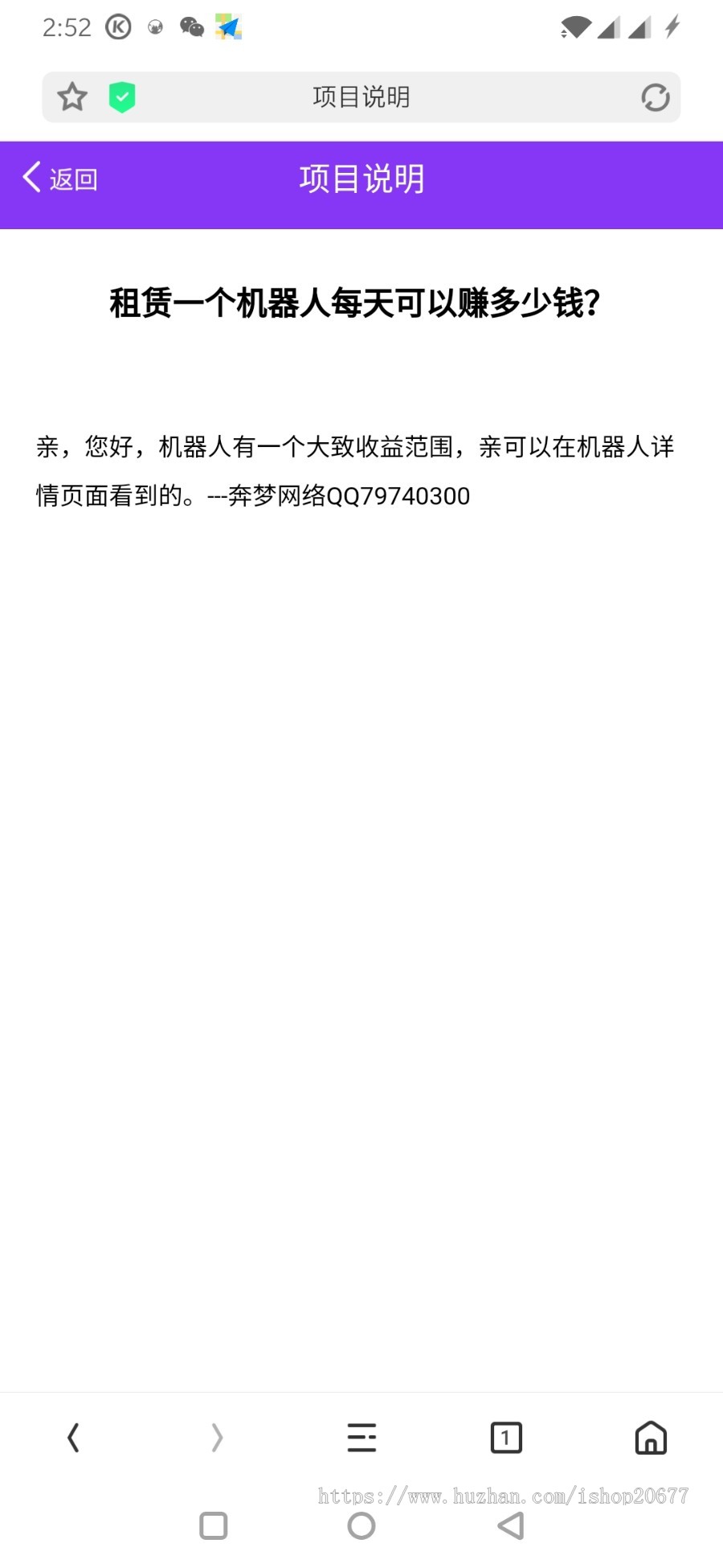 2019最火爆项目 优享智能广告系统云点系统AI机器人合约系统源码3.0