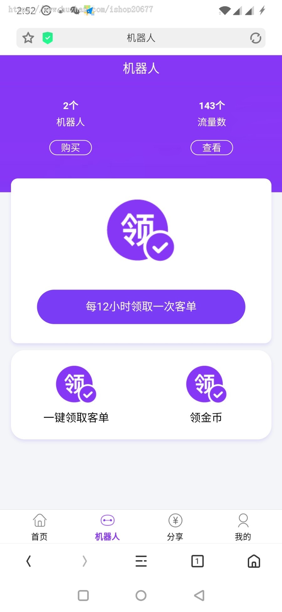 2019最火爆项目 优享智能广告系统云点系统AI机器人合约系统源码3.0
