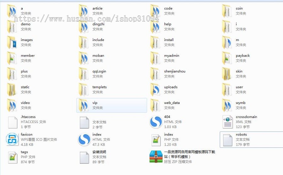 一品资源网源码一品资源源码一品源码仿寻模板仿寻模板自用官网模板源码下载站带手机