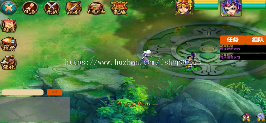 HTML5纯JS+thinkphp开发2d回合制游戏