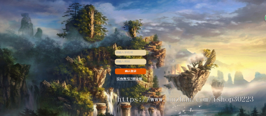 HTML5纯JS+thinkphp开发2d回合制游戏