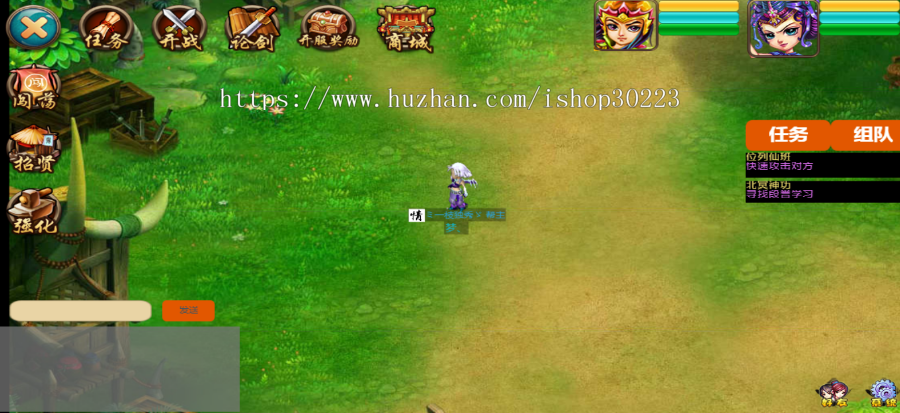 HTML5纯JS+thinkphp开发2d回合制游戏