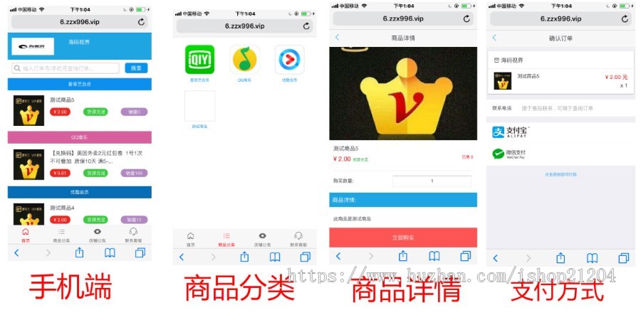 (2020优云宝货源时光网货源对接)个人自动发卡网手机端+PC端+手机端后台操作