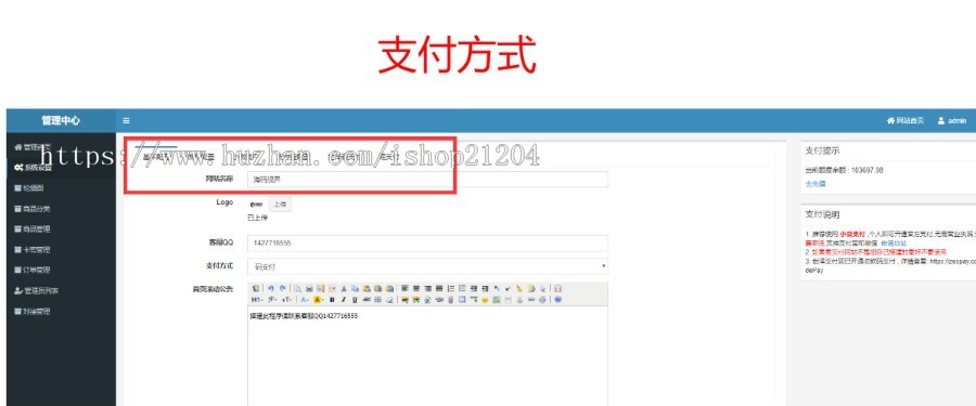 (2020优云宝货源时光网货源对接)个人自动发卡网手机端+PC端+手机端后台操作