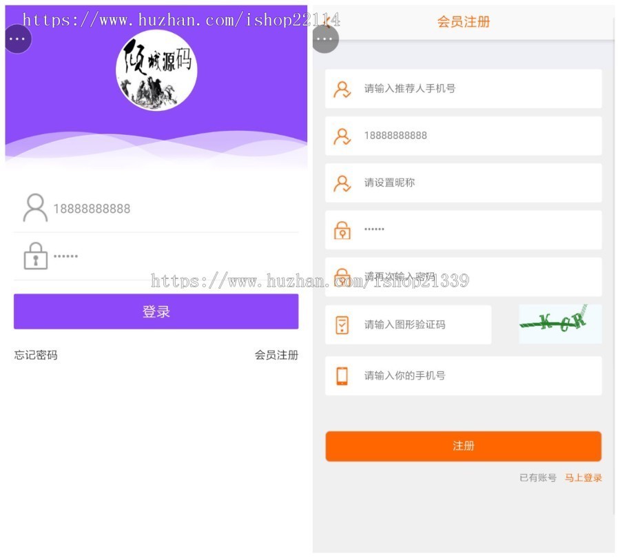 2020理财系统网站源码/股权/直销/公排/商城/陌车/分红/理财盘/分销源码
