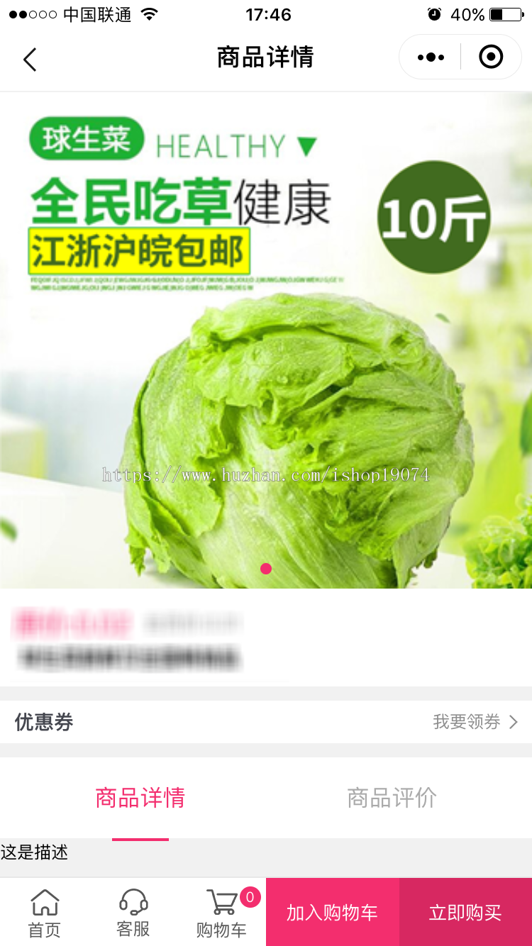 ThinkPHP5版农副产品版多规格自营商城（拼团/秒杀/优惠券/砍价/分销） 