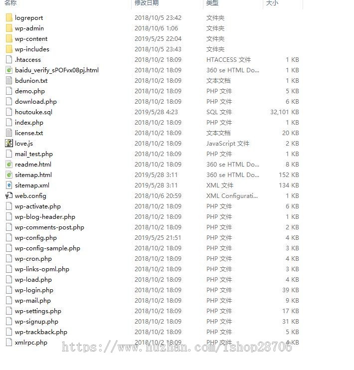 2019猴头客博客站整站打包Wordpress博客整站系统源码带VIP会员系统搭建即可赚钱 