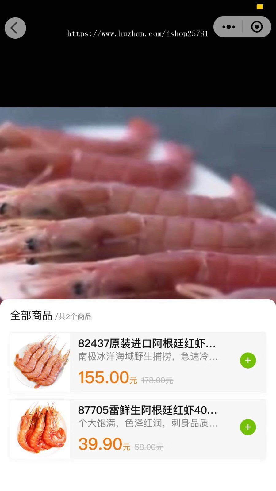 微信社区团购小程序开发,社区拼团,团长入驻,小区团购