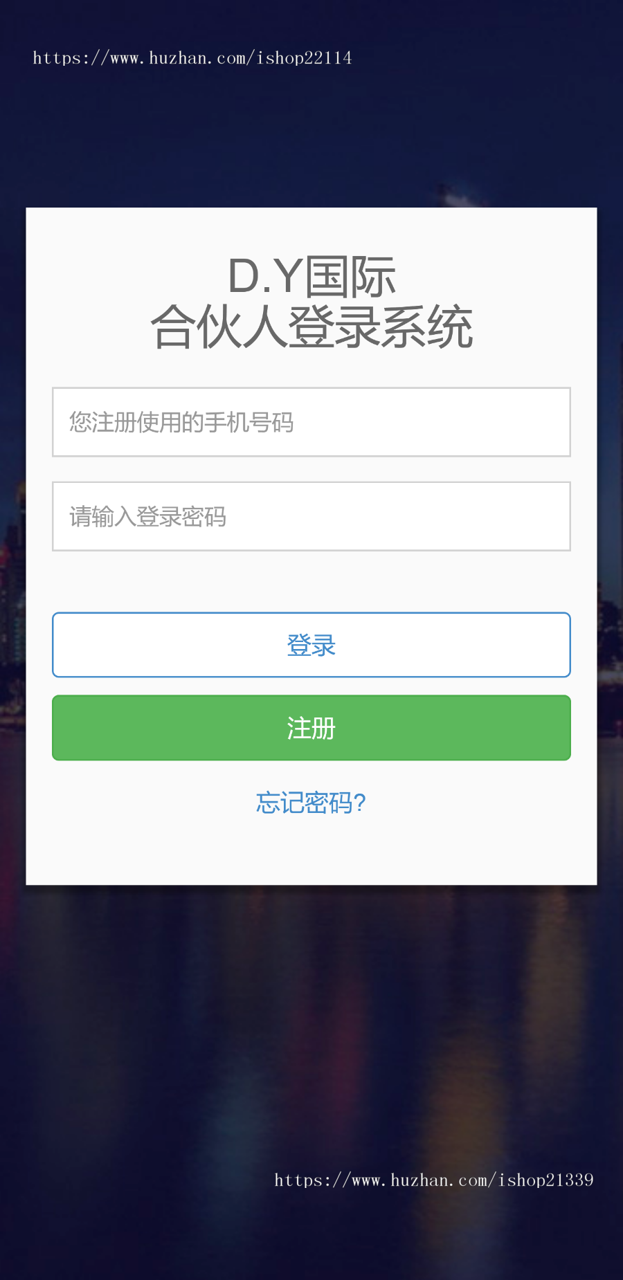 投资理财复利分红商城收益系统源码 WAP自适应手机版 预付款金融HZ完美源码