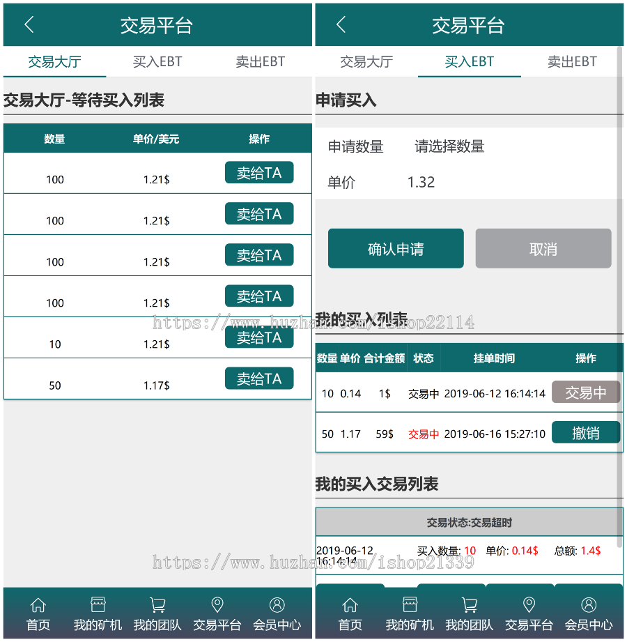 CBT矿机/区块链系统/矿池mtc/挖矿游戏/云矿机平台/otc/分销/金融投资理财赚钱源码