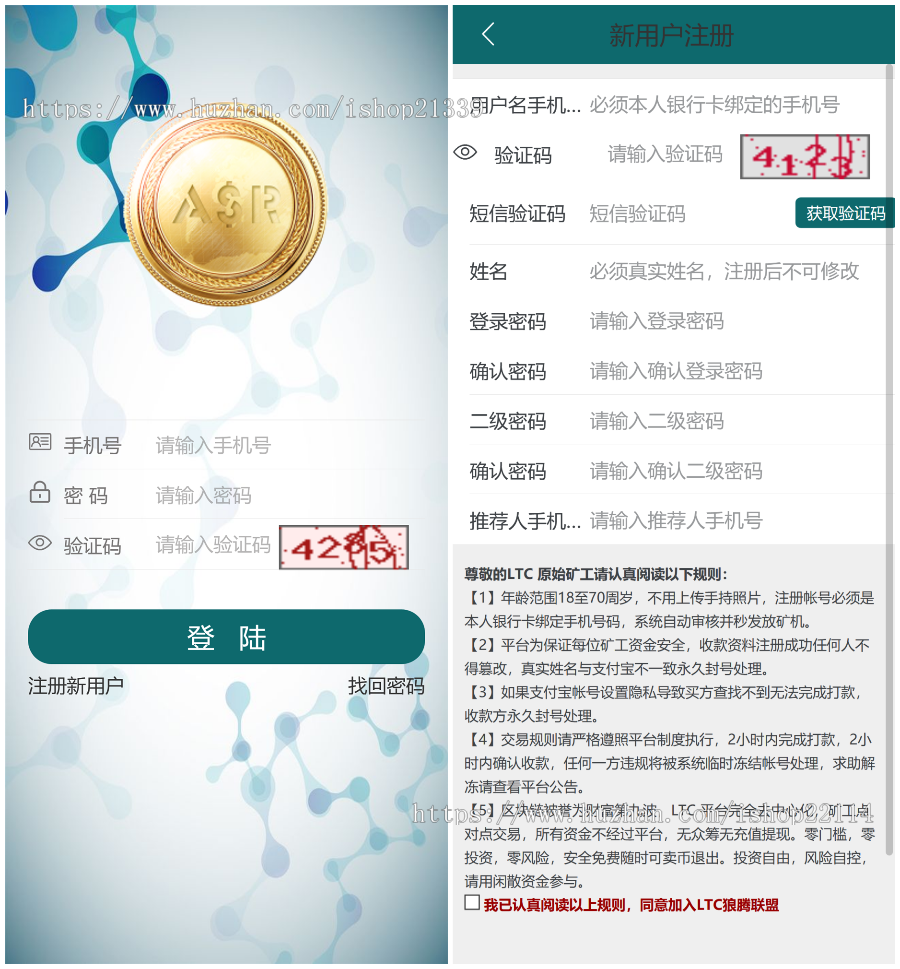 CBT矿机/区块链系统/矿池mtc/挖矿游戏/云矿机平台/otc/分销/金融投资理财赚钱源码