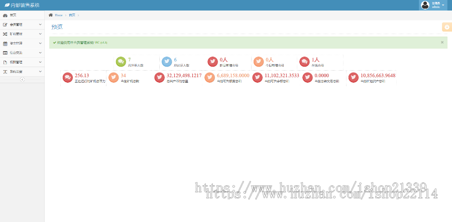 CBT矿机/区块链系统/矿池mtc/挖矿游戏/云矿机平台/otc/分销/金融投资理财赚钱源码