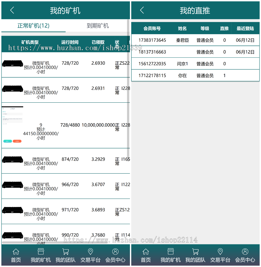CBT矿机/区块链系统/矿池mtc/挖矿游戏/云矿机平台/otc/分销/金融投资理财赚钱源码