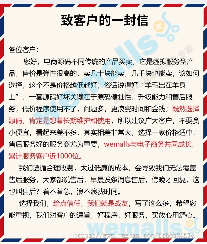 java电商微商城 b2b2c多商户商城系统 源码PC版+wap版 