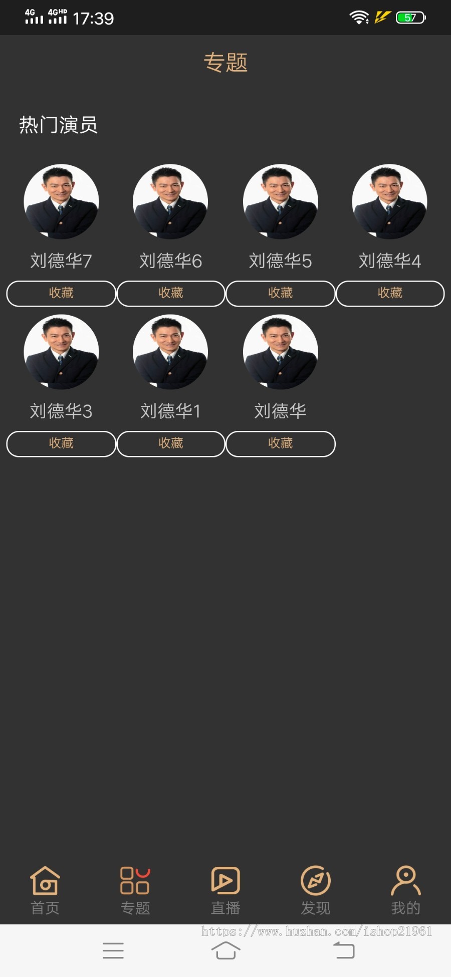 运营版双端影视APP白菜，番茄香蕉lulube影视app原生双端apicloud非黄瓜直播盒子
