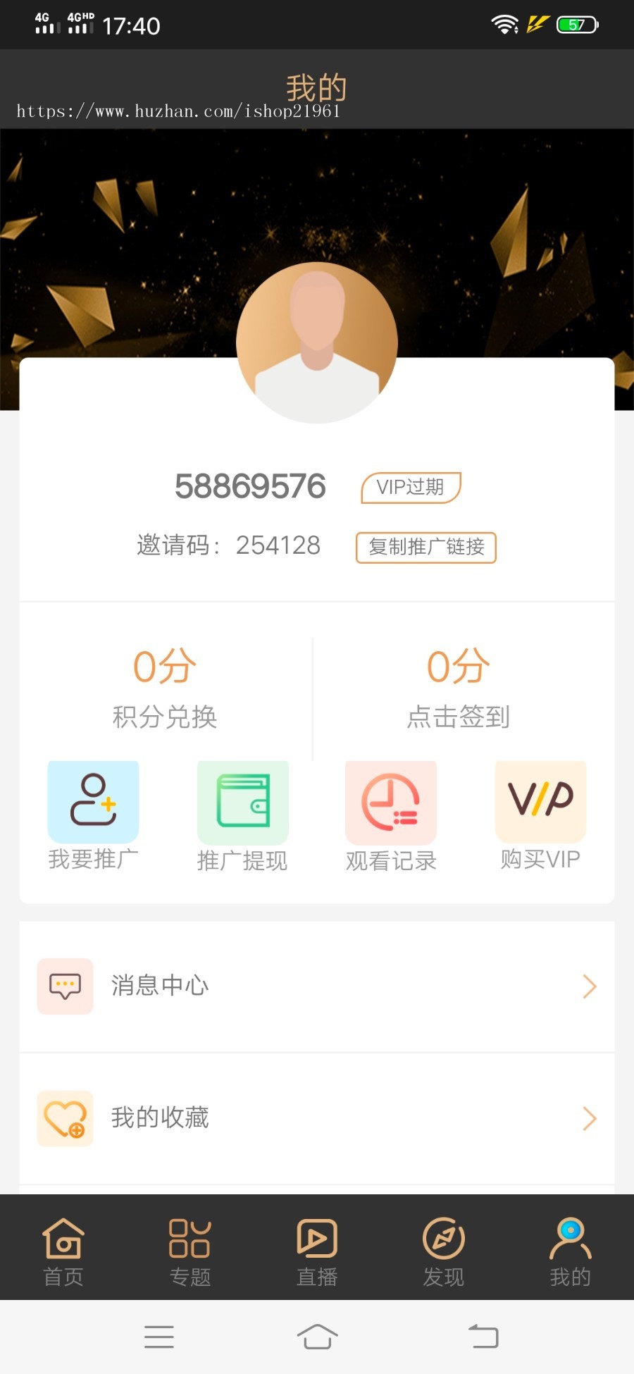 运营版双端影视APP白菜，番茄香蕉lulube影视app原生双端apicloud非黄瓜直播盒子