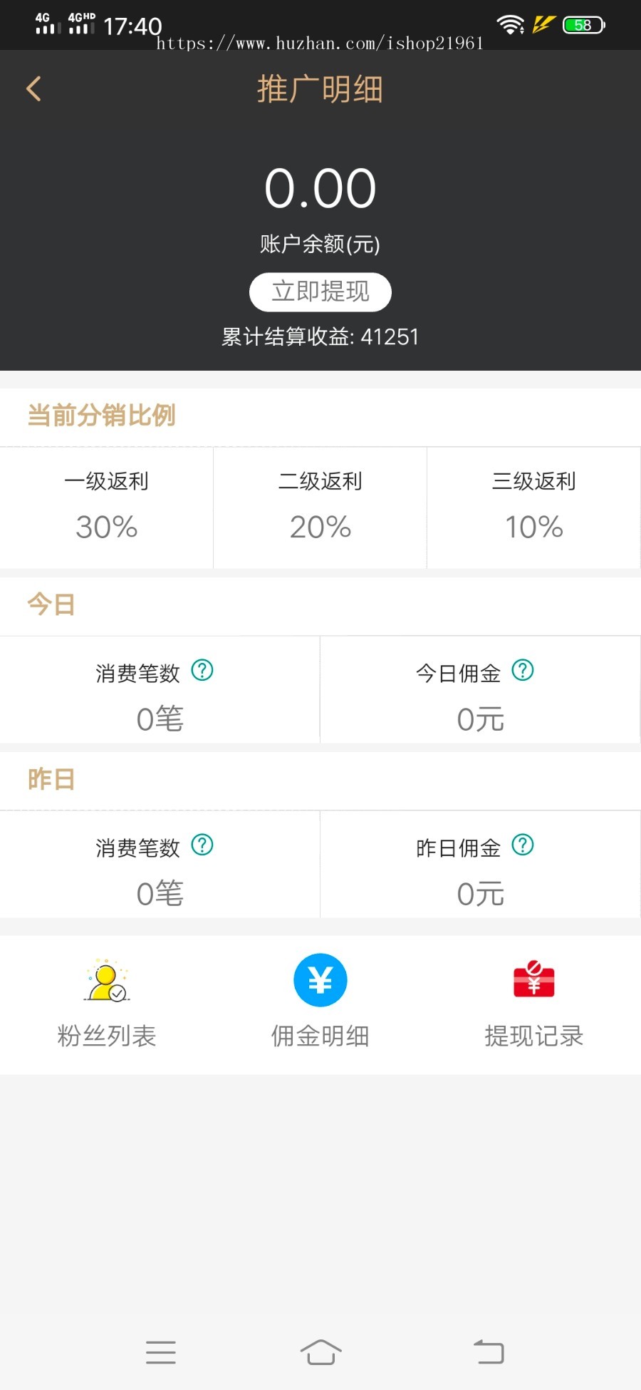 运营版双端影视APP白菜，番茄香蕉lulube影视app原生双端apicloud非黄瓜直播盒子