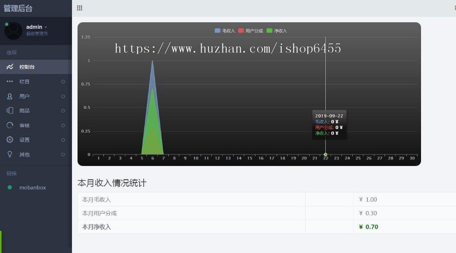 源码大亨虚拟资源下载系统，源码交易系统，虚拟资源商城系统支持商家发布