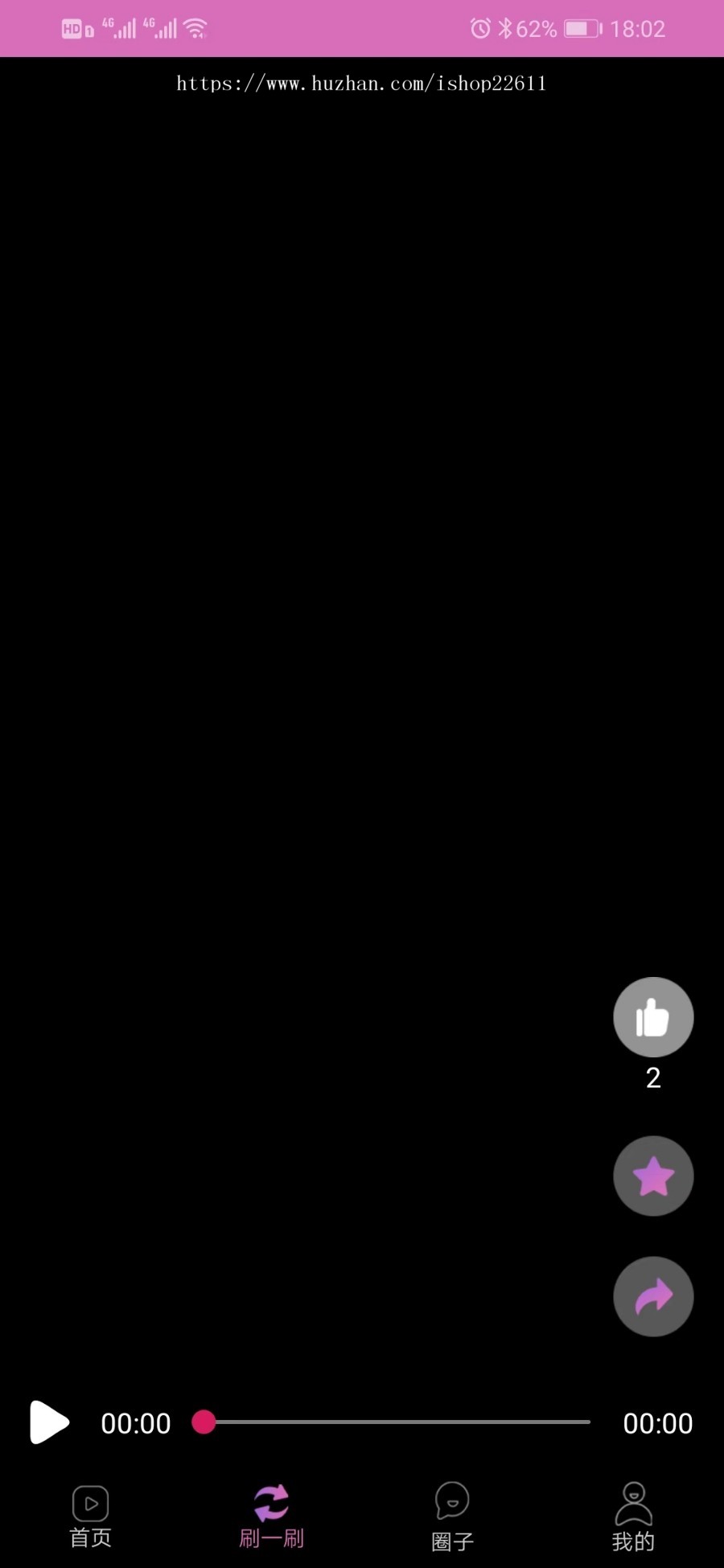 仿番茄社区视频app/抖音小视频功能app/影视app/短视频app源码/