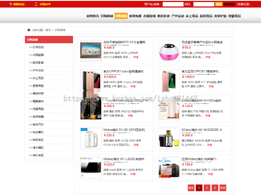 2019积分兑换商城系统 自定义虚拟币和提现额度 完美对接支付宝接口 完全开源