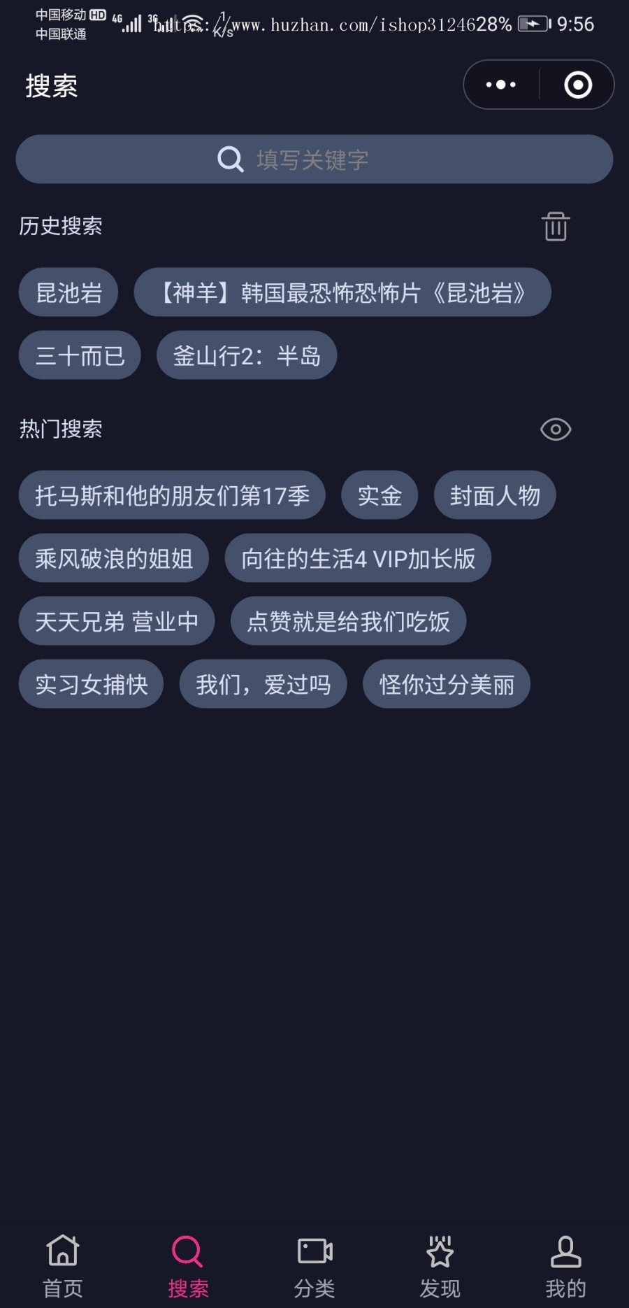 【正版】微电影原创视频app,微电影原创视频小程序(微信|QQ小程序、H5、安卓、ios)