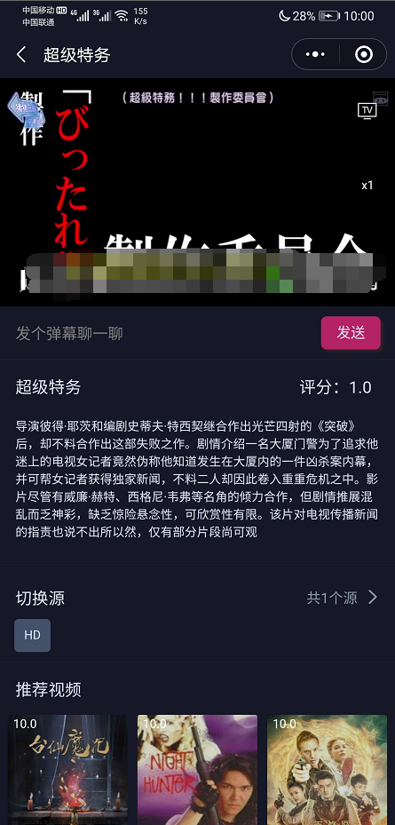 【正版】微电影原创视频app,微电影原创视频小程序(微信|QQ小程序、H5、安卓、ios)