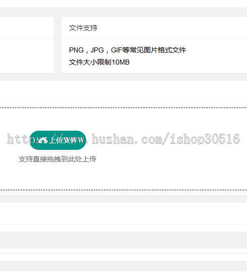 搜狗+蓝奏云在线上传源码简单方便图片外链搭建必备
