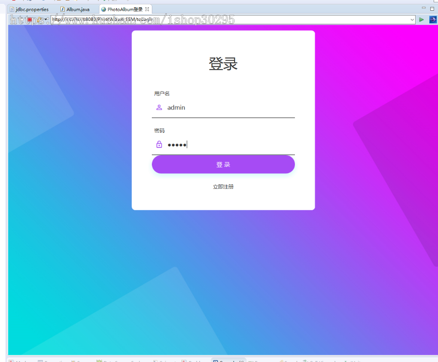 基于jsp+mysql+Spring+mybatis的SSM简单个人相册管理系统eclipse源码代码 - 源码码头 