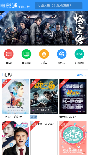赤兔Ctcms v2.0.9 高级型有授权源码 电脑+手机版 送收费模板