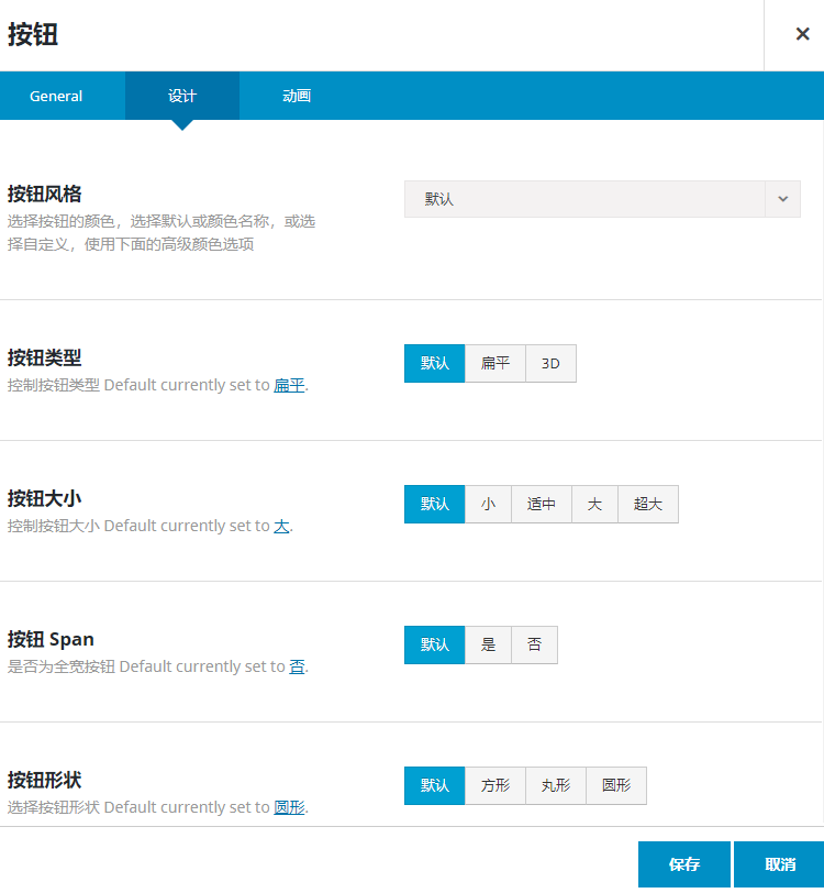 Wordpress Avada主题 Avada 7.0.1中文简体/繁体汉化