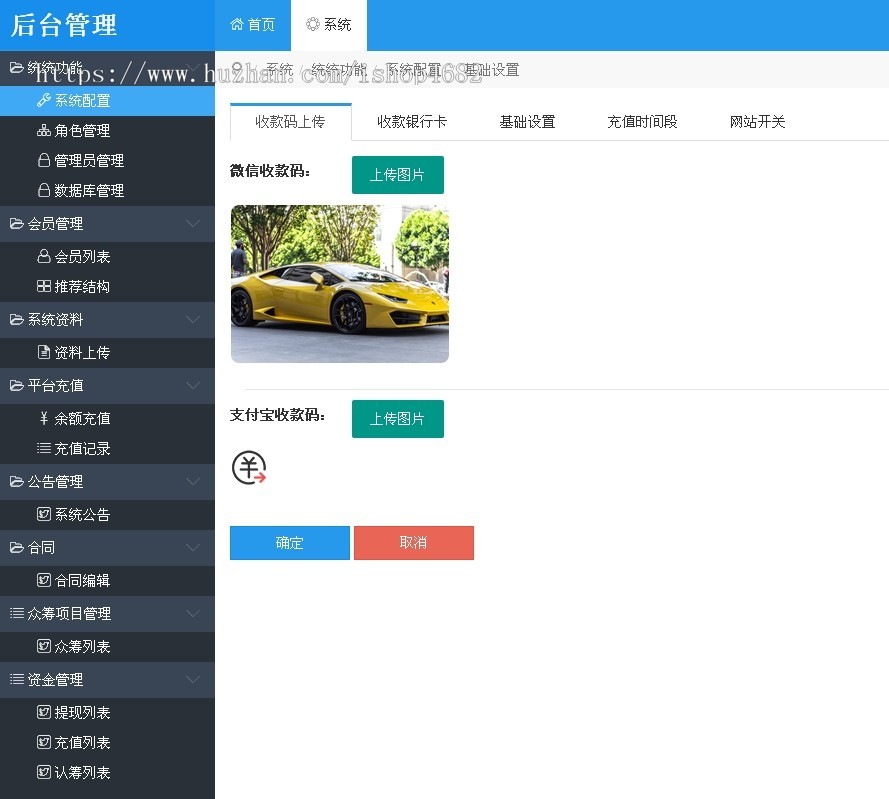 2019风口项目新速众筹分红韵仪斯汽车众筹汽车众筹源码非挂机机器人带APP一条龙
