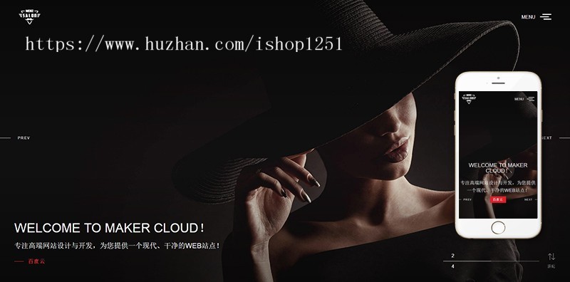 响应式滚屏摄影相册类网站织梦模板（自适应手机端）