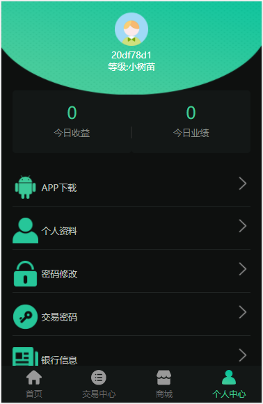 DRM森林/区块链商城/交易中心/种树/公排/积分兑换 