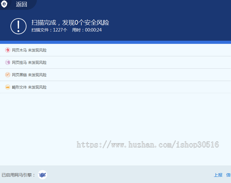 2019粉色系响应式自动采集小说网站源码采集小说+手动采集小说功能