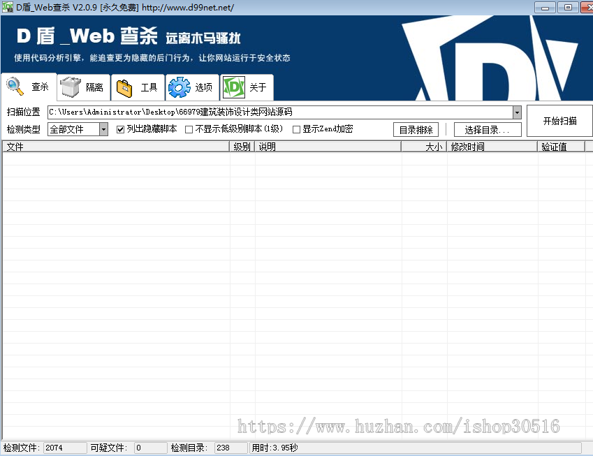 响应式黑色炫酷建筑装饰设计类网站源码 HTML5装修设计公司织梦模板