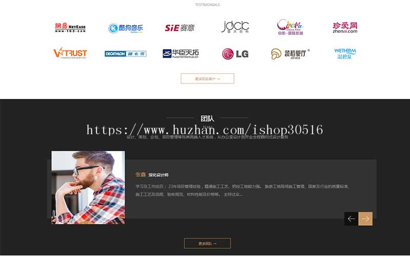 响应式黑色炫酷建筑装饰设计类网站源码 HTML5装修设计公司织梦模板