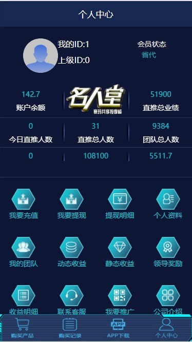 Thinkphp共享按M摩椅系统完整源码 无人值守 实时收款