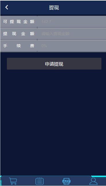 Thinkphp共享按M摩椅系统完整源码 无人值守 实时收款