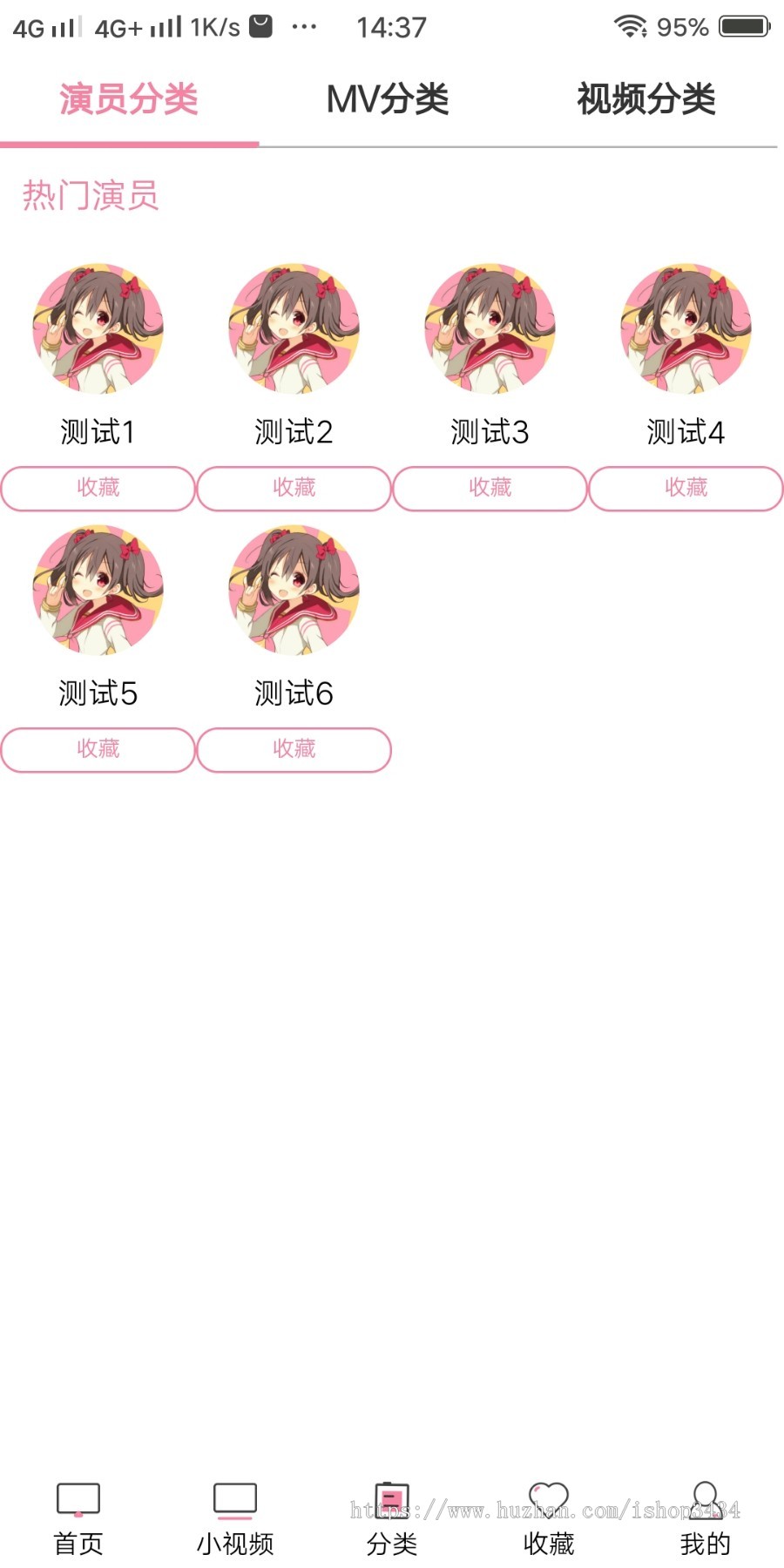 咸蛋视频APP源码 番茄香蕉APP源码，撸先生视频APP源码