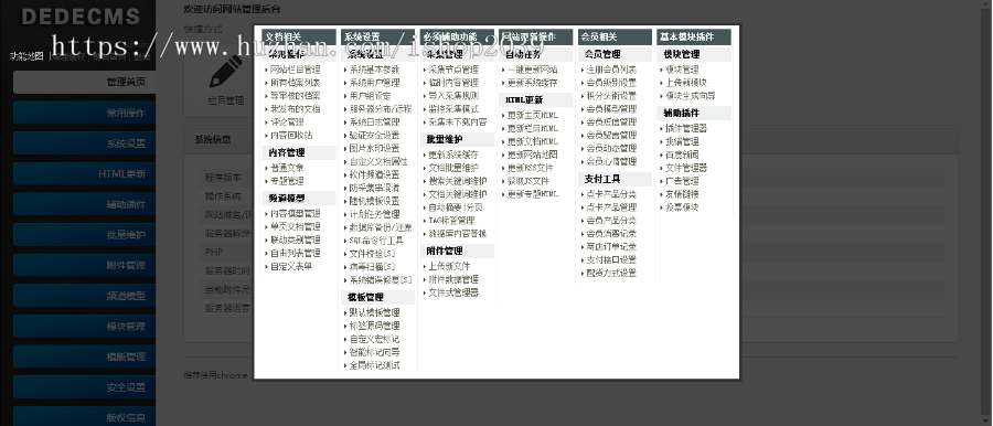 PHP织梦婚纱照摄影类网站模板源码（自适应手机）