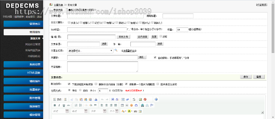 PHP织梦婚纱照摄影类网站模板源码（自适应手机）