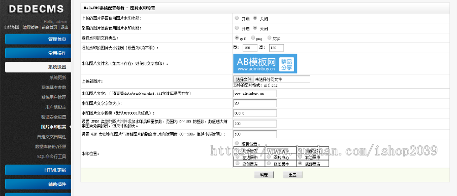PHP织梦婚纱照摄影类网站模板源码（自适应手机）