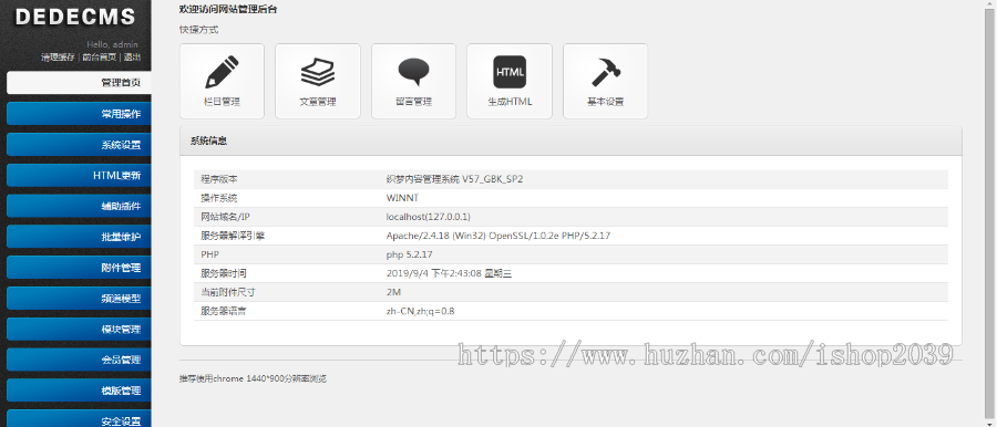 PHP织梦资讯类网站源码微头条自适应手机端