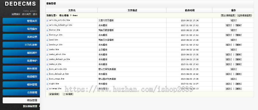 PHP织梦资讯类网站源码微头条自适应手机端