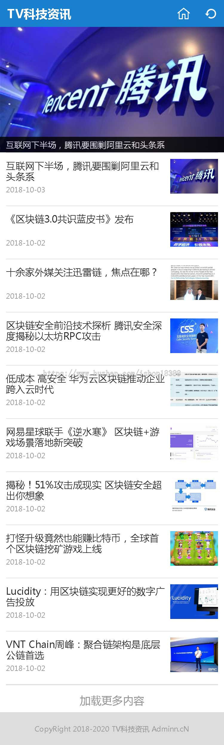 帝国CMS7.5仿《ITBear科技资讯》源码 IT新闻资讯网站模板+带采集