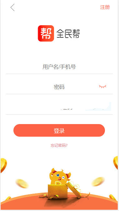 thinkPHP威客任务平台兼职赚钱系统源码支持二开