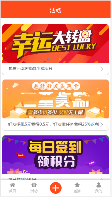 thinkPHP威客任务平台兼职赚钱系统源码支持二开